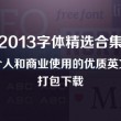 132期澳门金牛正版资料