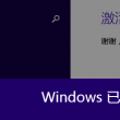 √囗符号手机复制wps